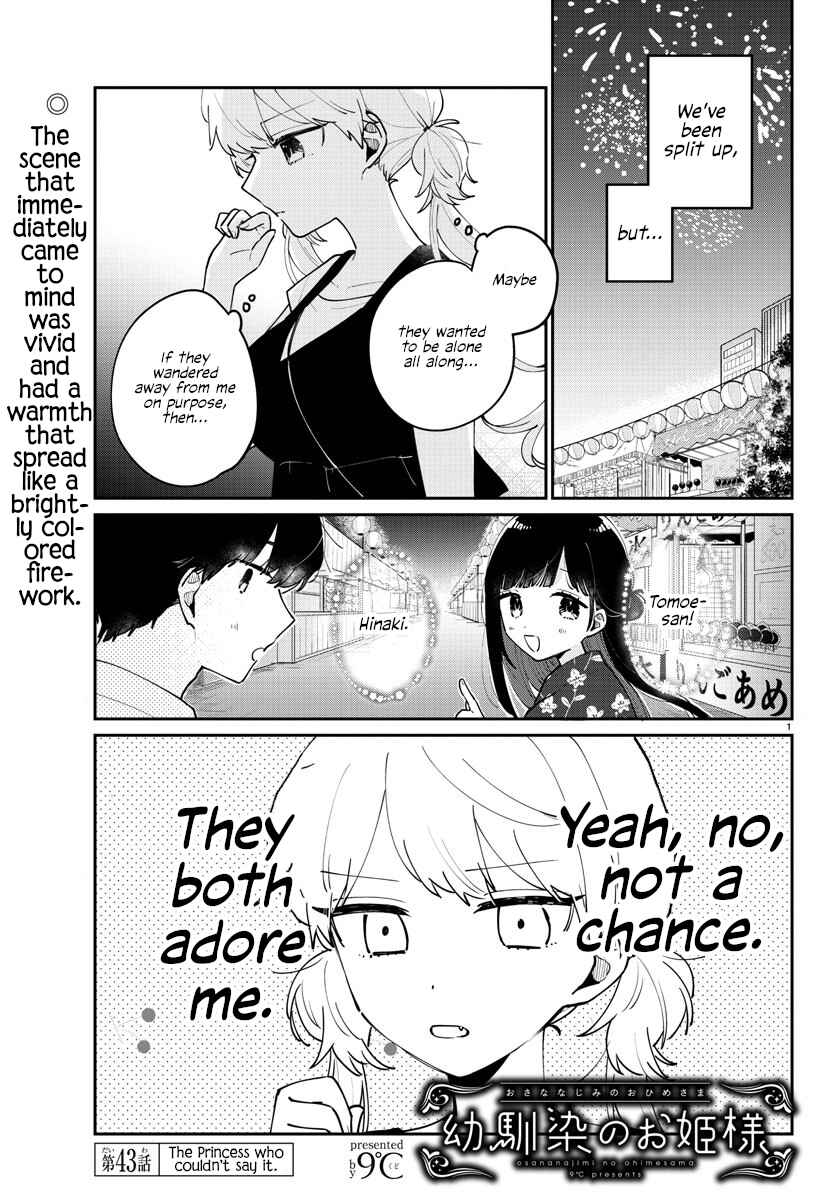 Page 1 Chapter 43 Osananajimi no Ohimesama