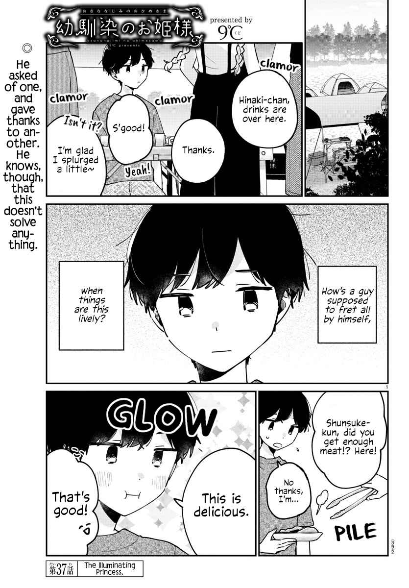 Page 1 Chapter 37 Osananajimi no Ohimesama