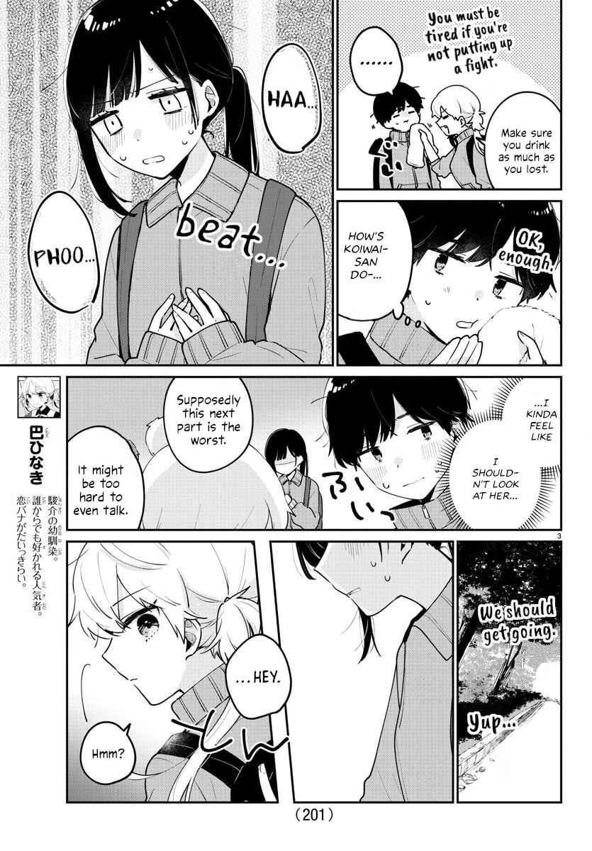 Page 3 Chapter 8 Osananajimi no Ohimesama