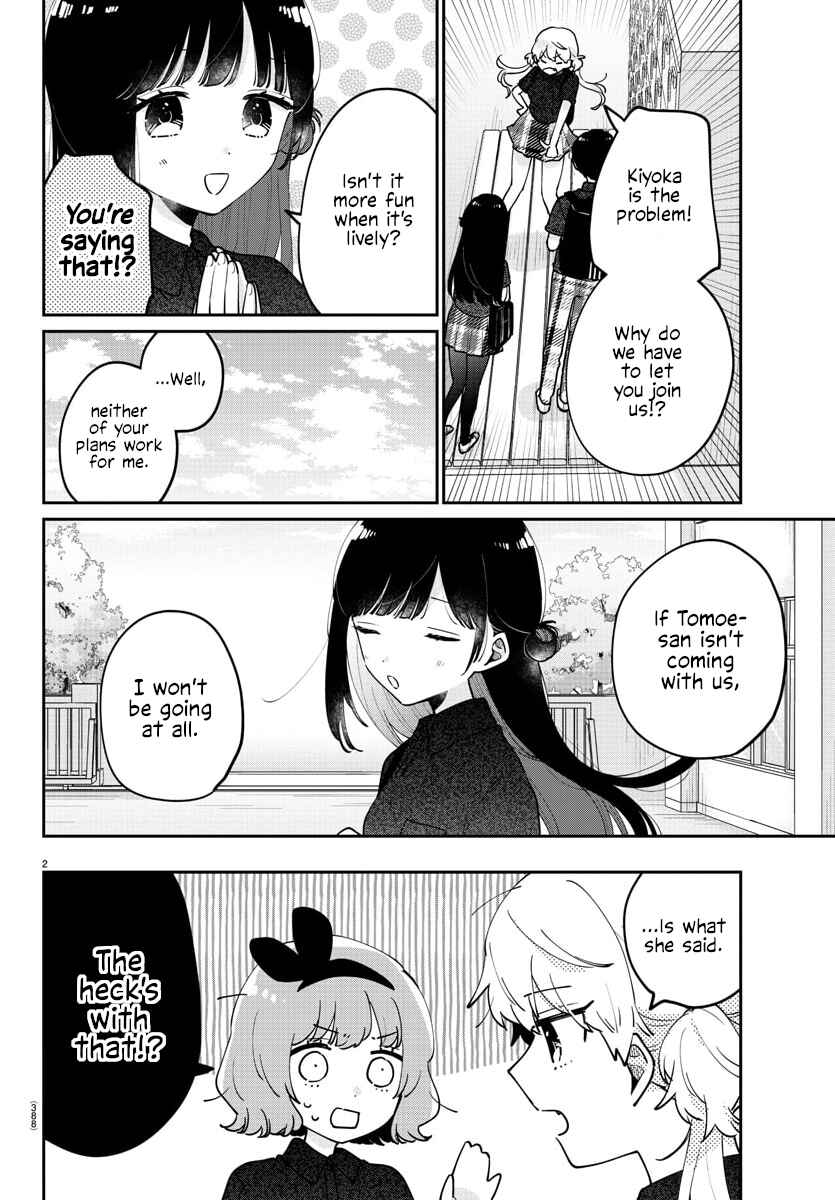 Page 2 Chapter 40 Osananajimi no Ohimesama