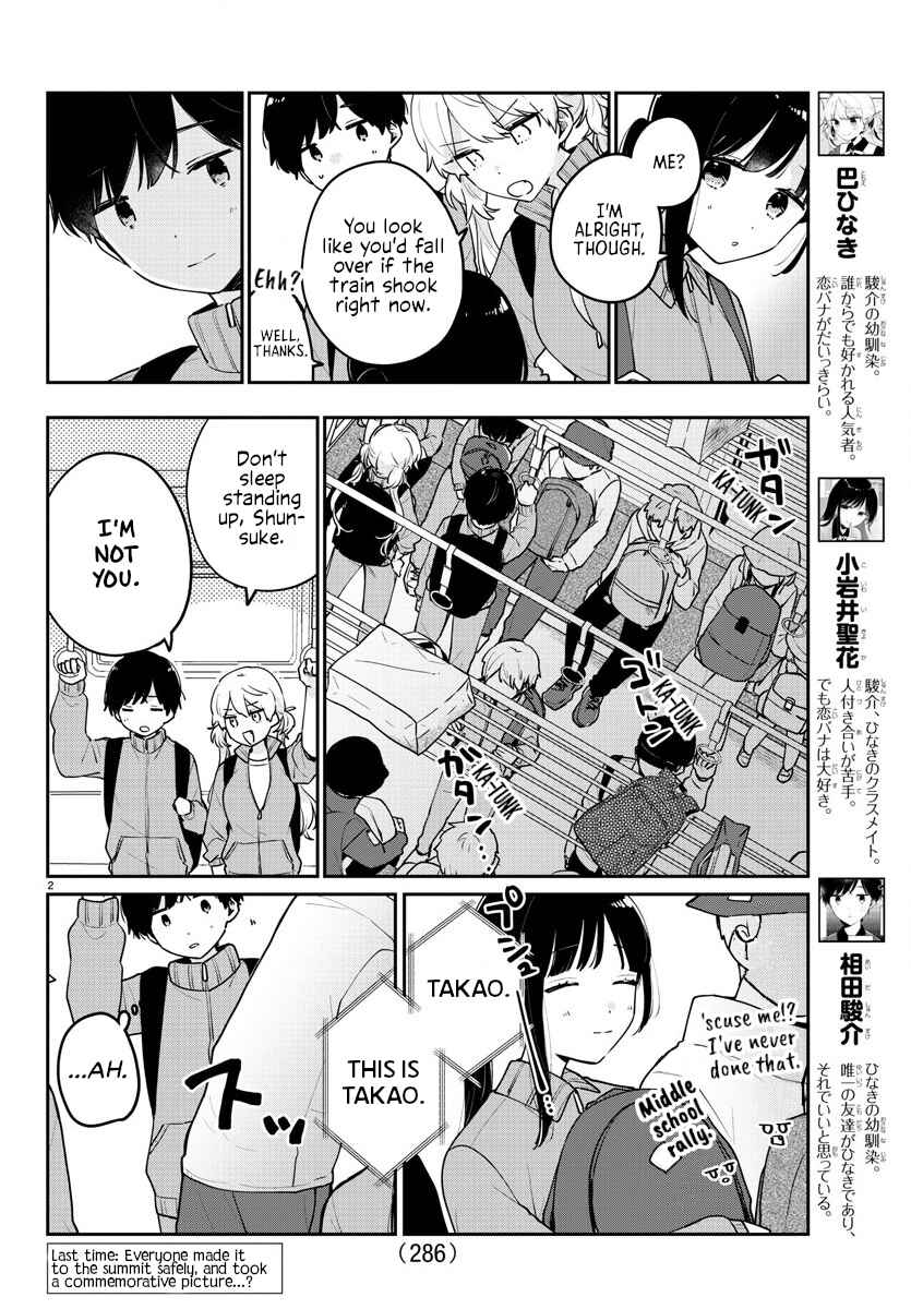 Page 2 Chapter 10 Osananajimi no Ohimesama