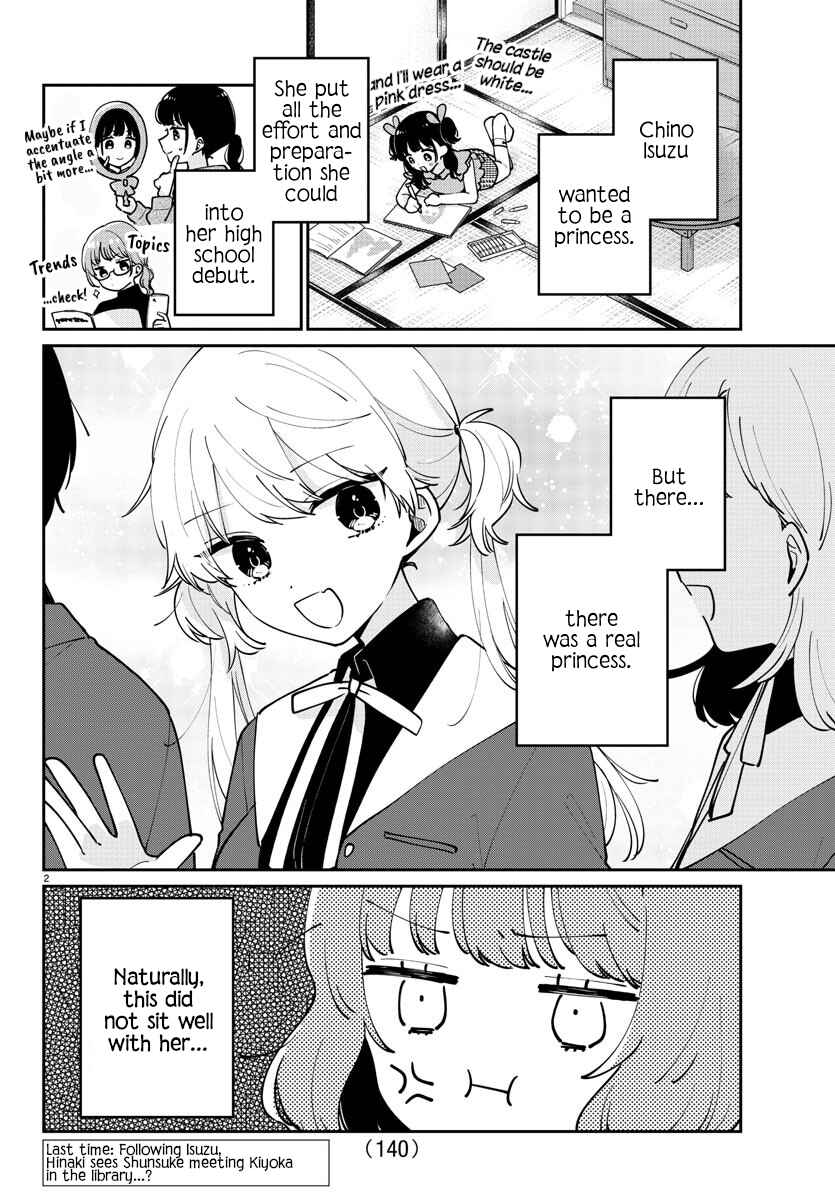 Page 2 Chapter 14 Osananajimi no Ohimesama