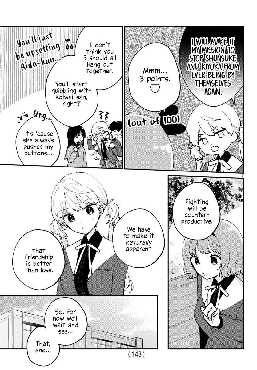 Page 5 Chapter 14 Osananajimi no Ohimesama