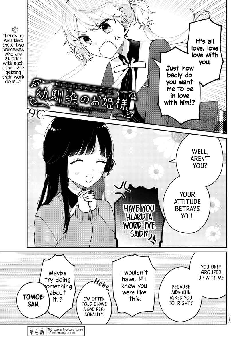Page 1 Chapter 4 Osananajimi no Ohimesama