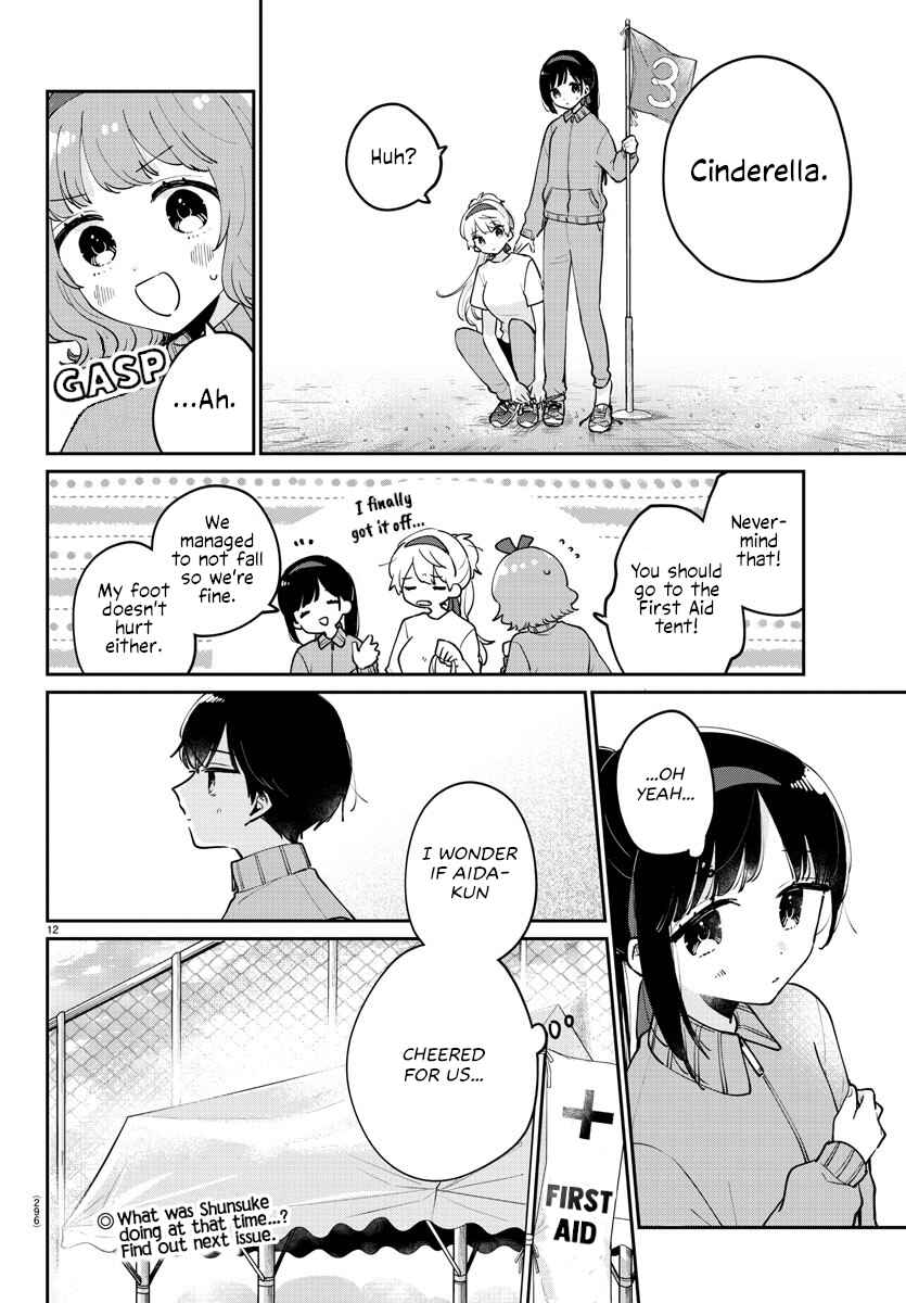 Page 12 Chapter 27 Osananajimi no Ohimesama