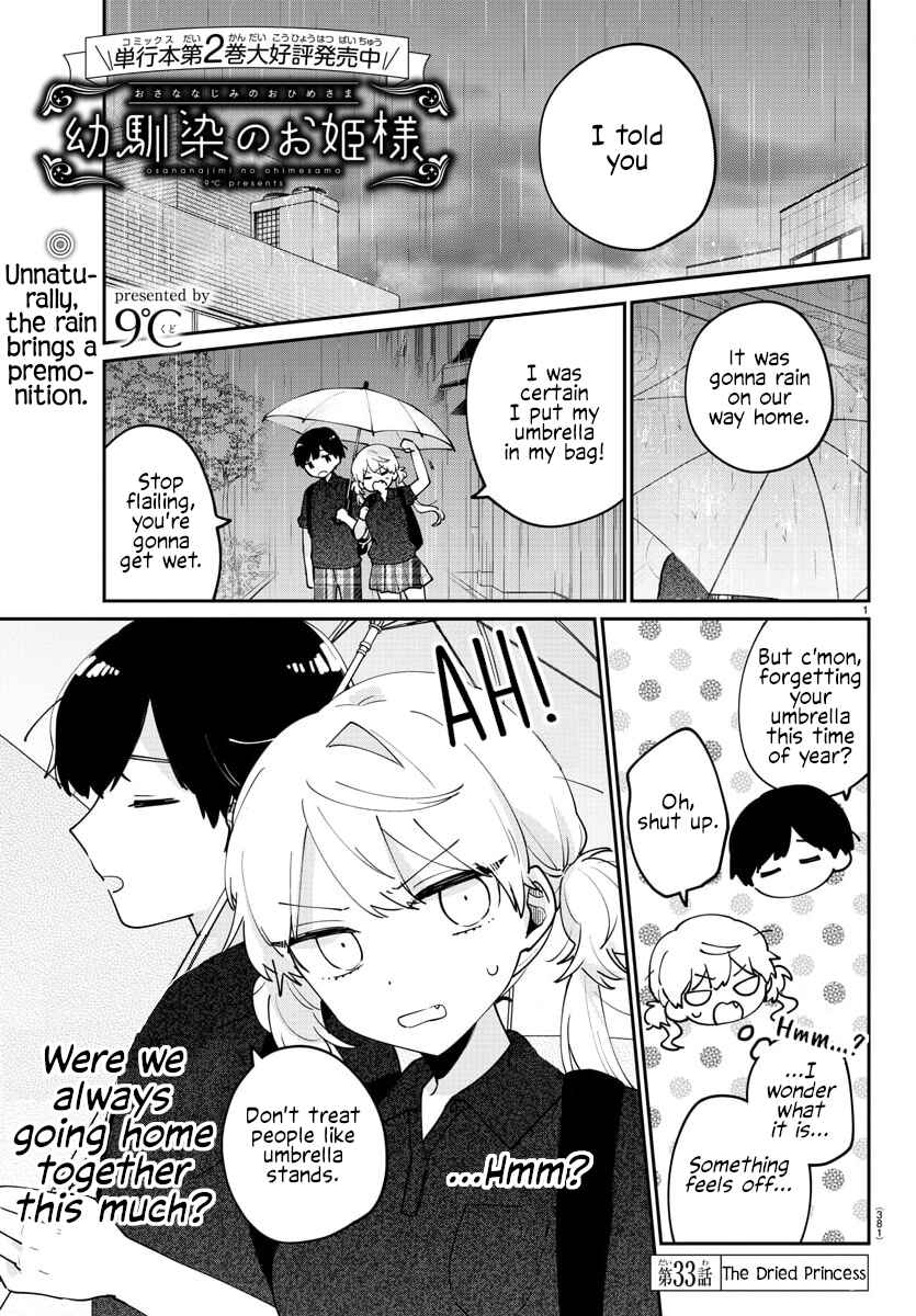Page 1 Chapter 33 Osananajimi no Ohimesama