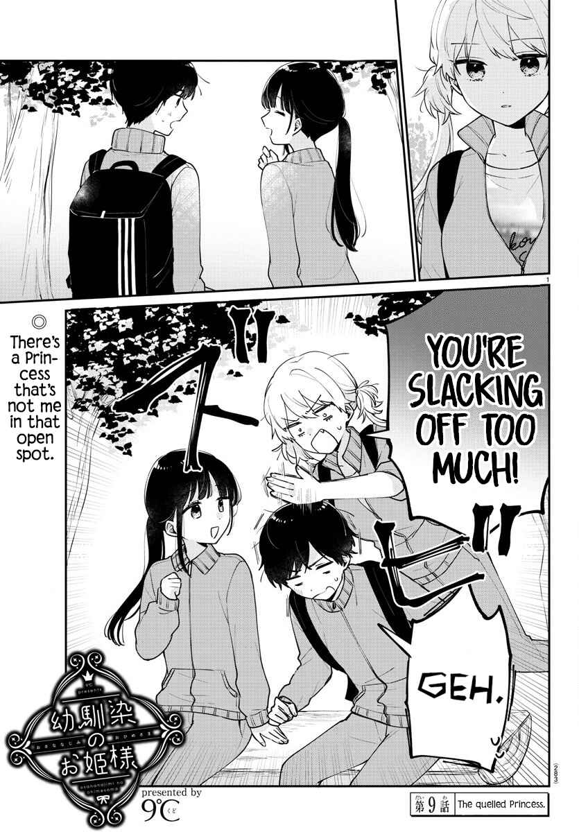 Page 1 Chapter 9 Osananajimi no Ohimesama