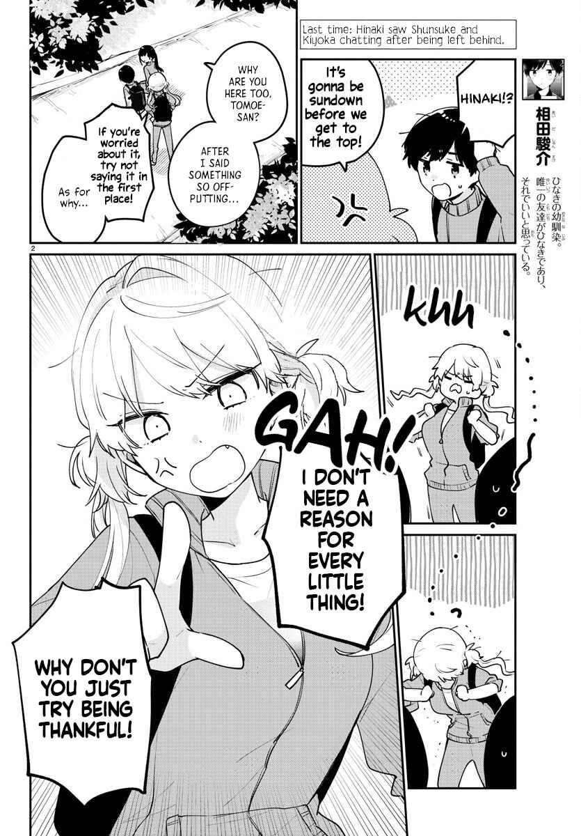 Page 2 Chapter 9 Osananajimi no Ohimesama