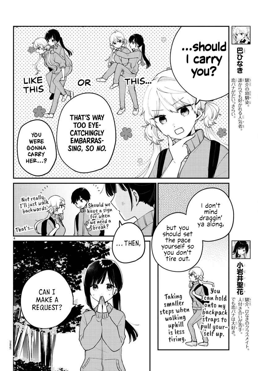 Page 4 Chapter 9 Osananajimi no Ohimesama
