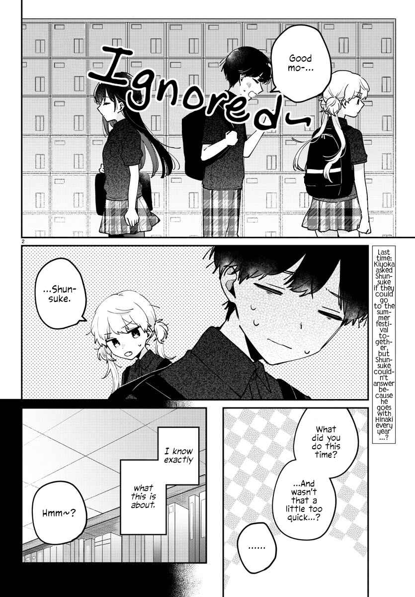 Page 2 Chapter 39 Osananajimi no Ohimesama