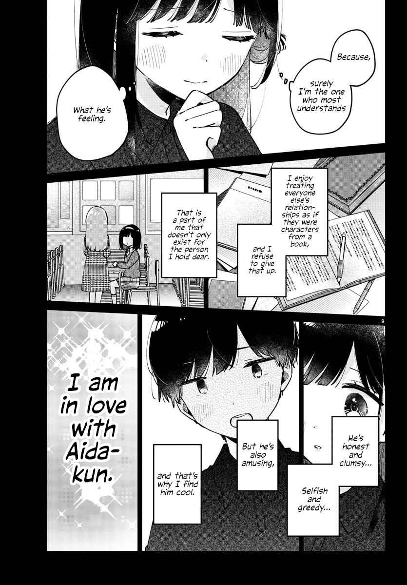 Page 9 Chapter 39 Osananajimi no Ohimesama