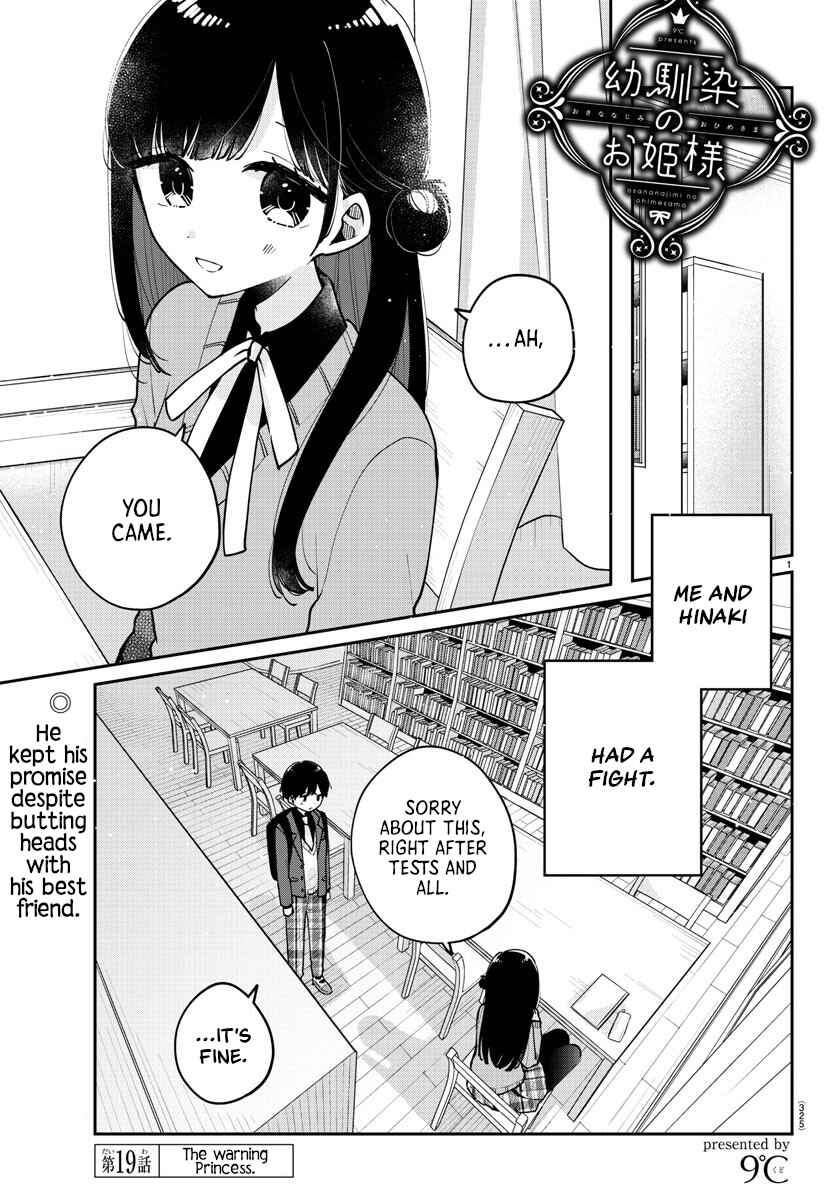 Page 1 Chapter 19 Osananajimi no Ohimesama