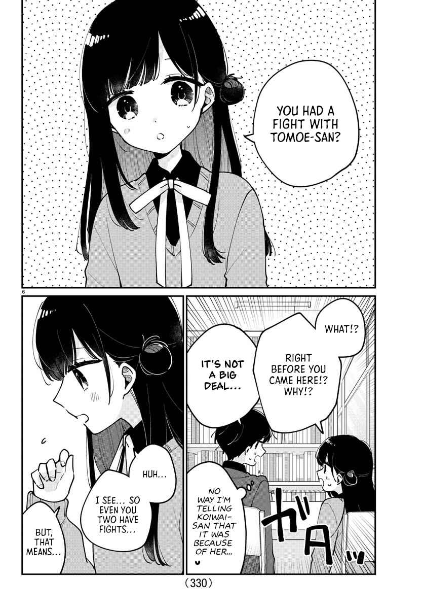 Page 6 Chapter 19 Osananajimi no Ohimesama