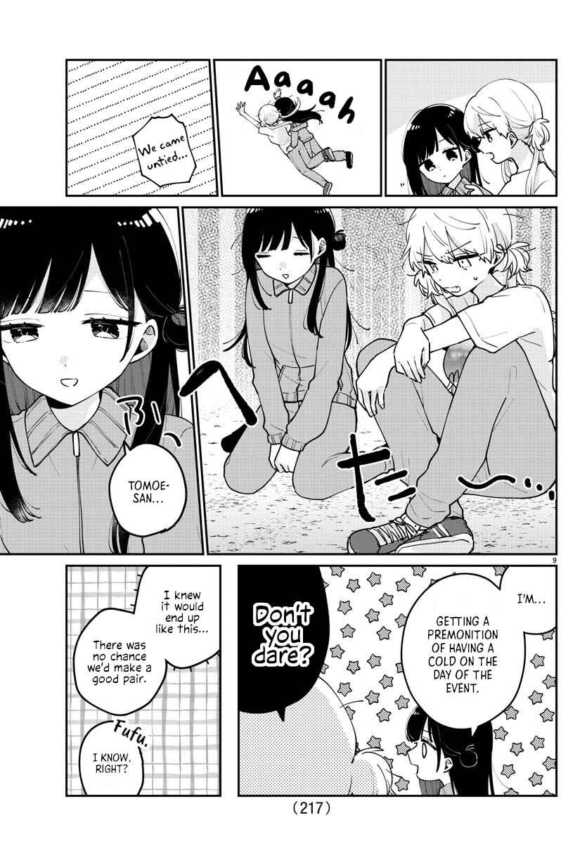 Page 11 Chapter 17 Osananajimi no Ohimesama