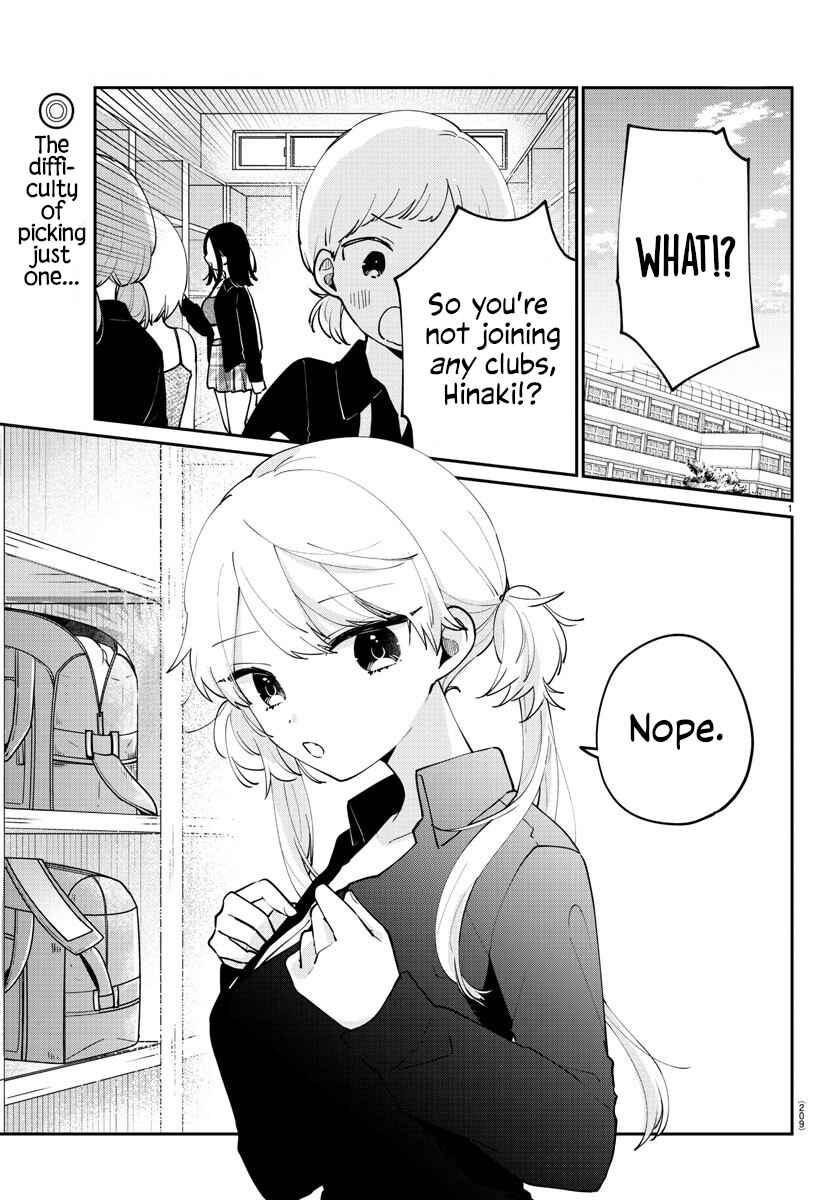 Page 3 Chapter 17 Osananajimi no Ohimesama