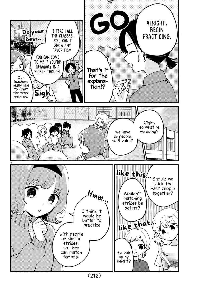 Page 6 Chapter 17 Osananajimi no Ohimesama