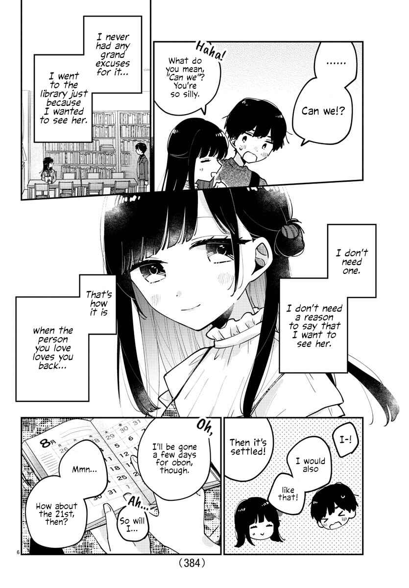 Page 6 Chapter 45 Osananajimi no Ohimesama