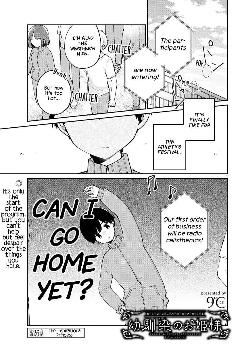 Page 1 Chapter 26 Osananajimi no Ohimesama