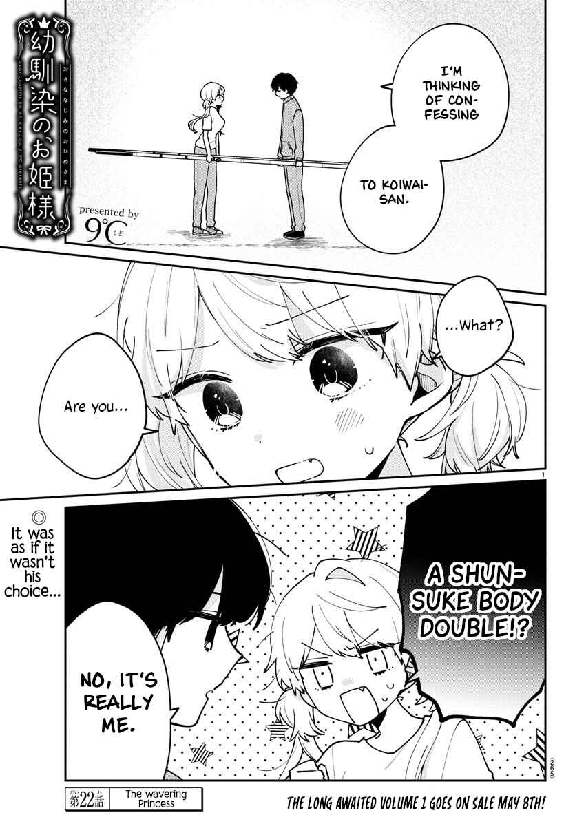 Page 1 Chapter 22 Osananajimi no Ohimesama