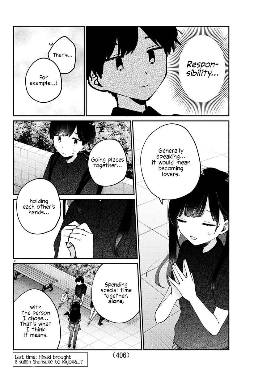 Page 2 Chapter 36 Osananajimi no Ohimesama