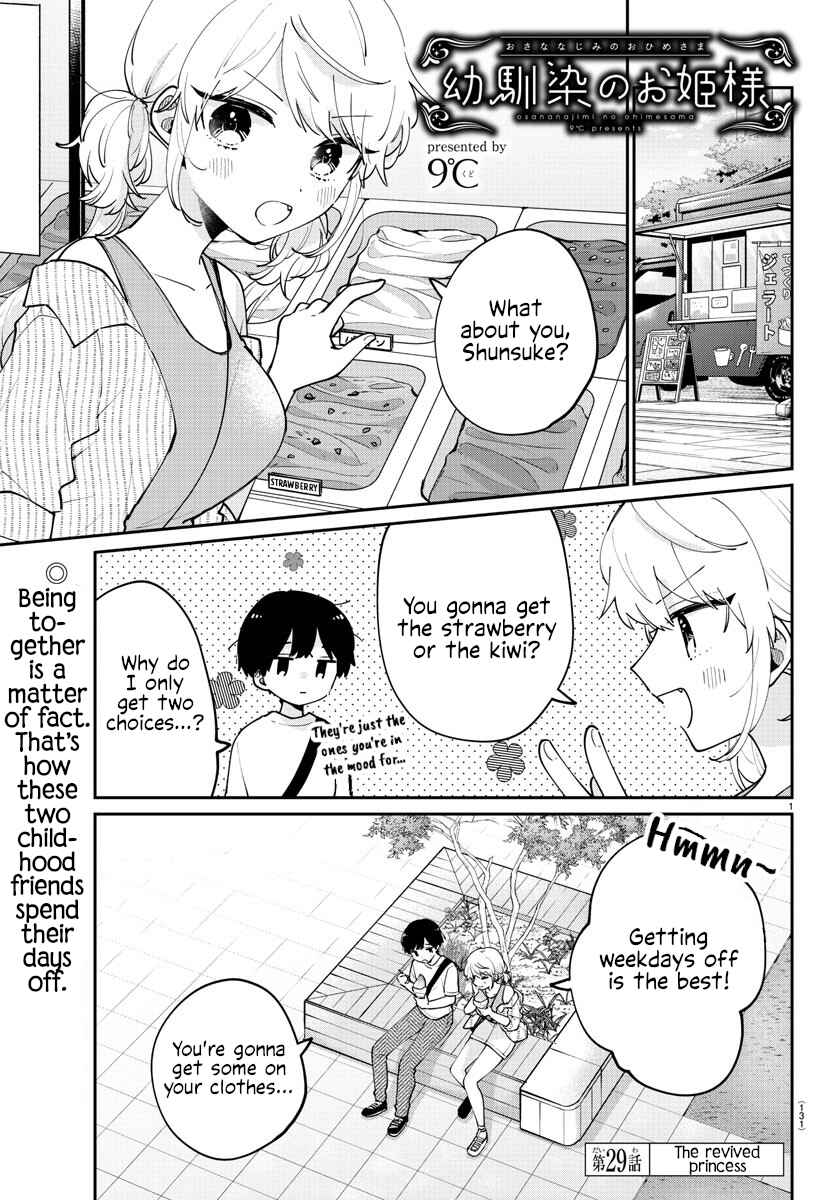 Page 1 Chapter 29 Osananajimi no Ohimesama