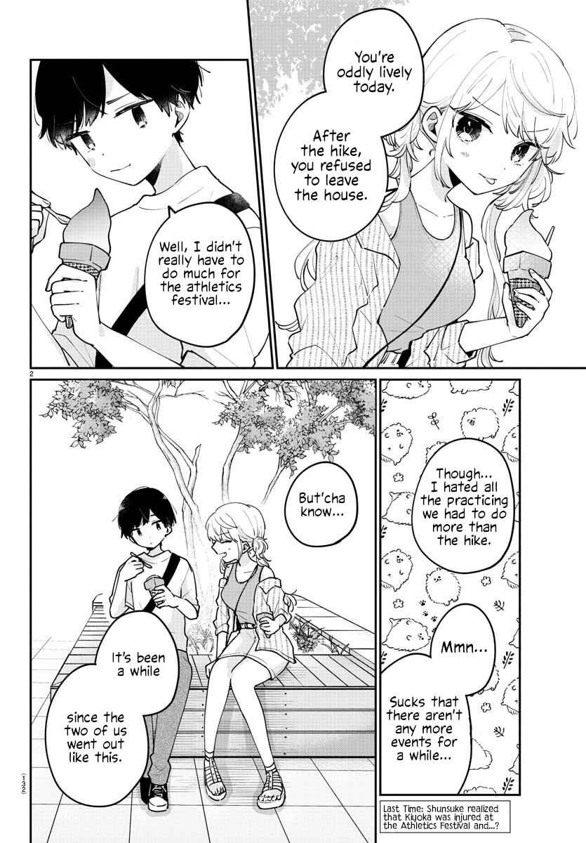 Page 2 Chapter 29 Osananajimi no Ohimesama