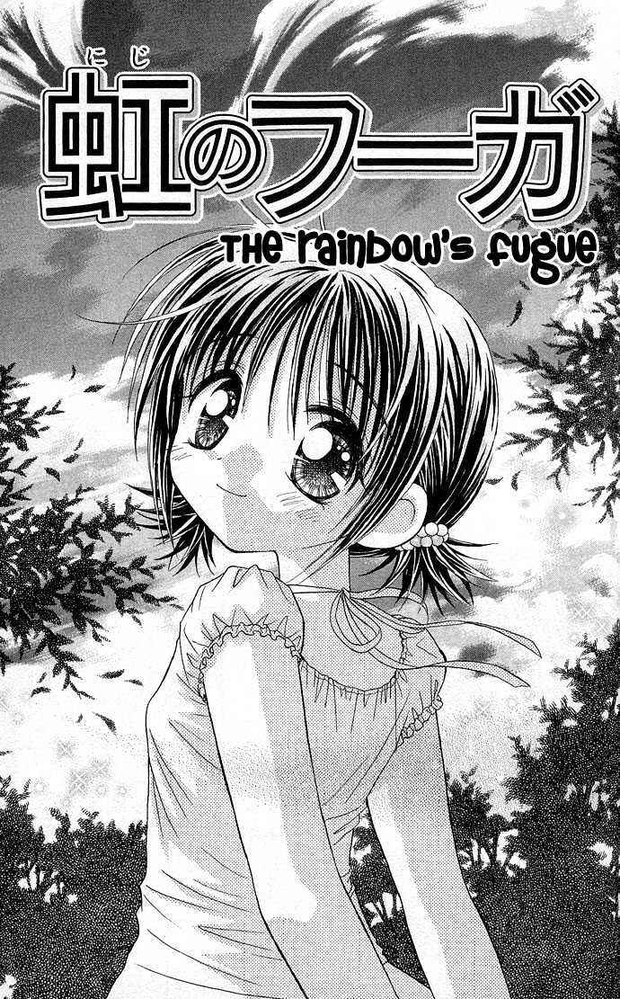 Page 3 Chapter 4 Chikos Wish