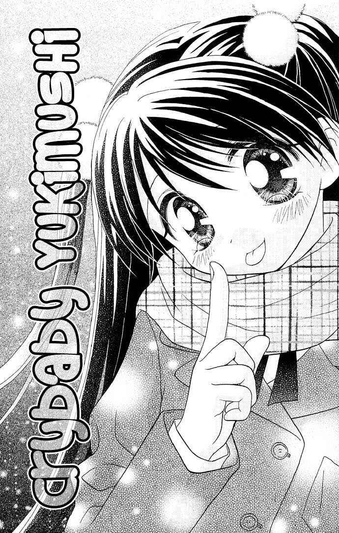 Page 3 Chapter 2 Chikos Wish
