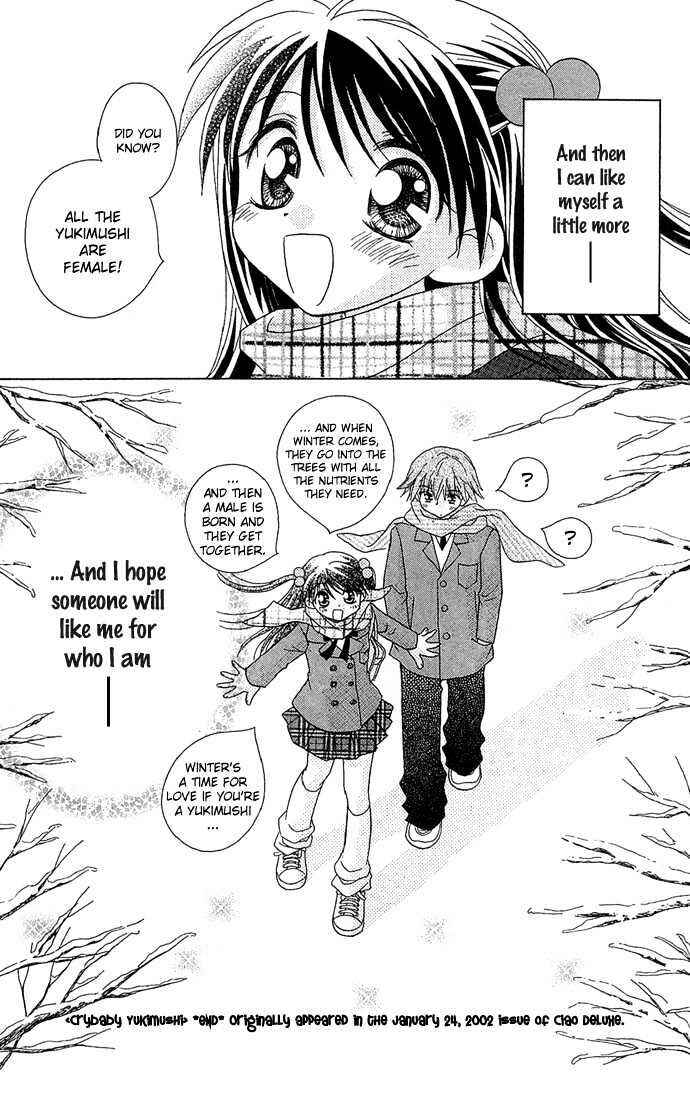 Page 33 Chapter 2 Chikos Wish