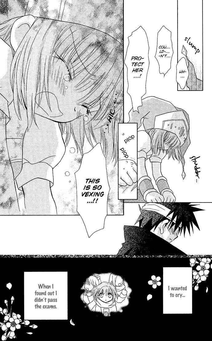Page 21 Chapter 5 Chikos Wish
