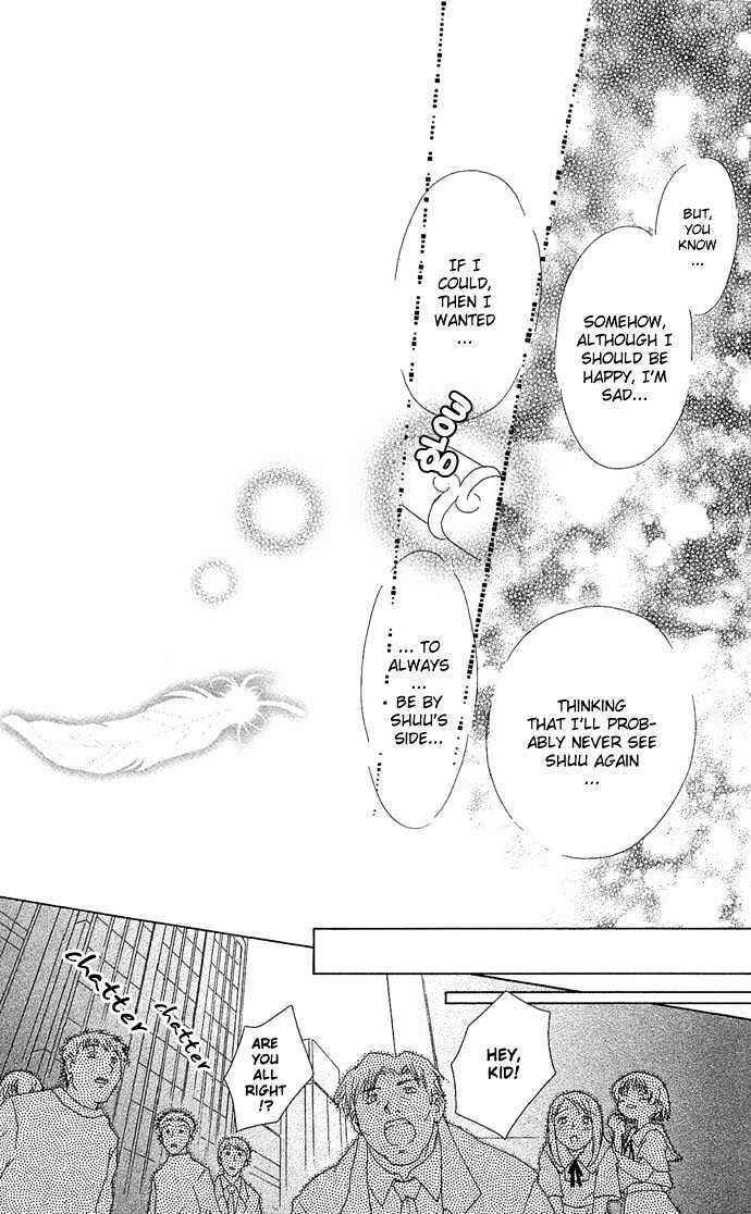 Page 29 Chapter 1 Chikos Wish