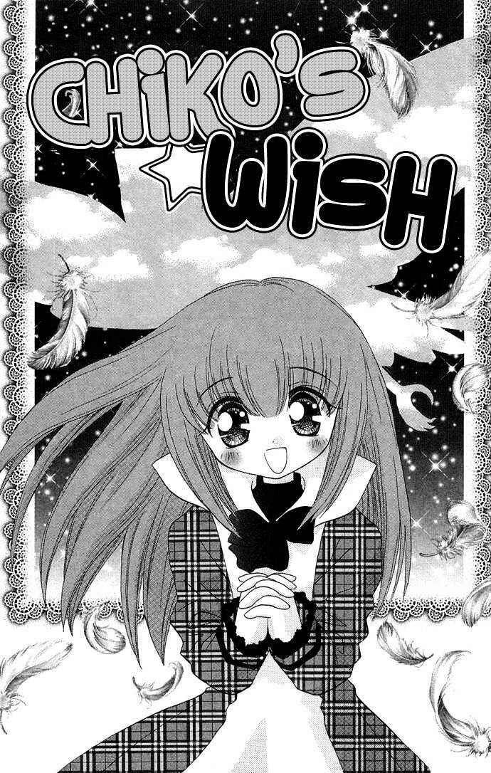 Page 5 Chapter 1 Chikos Wish