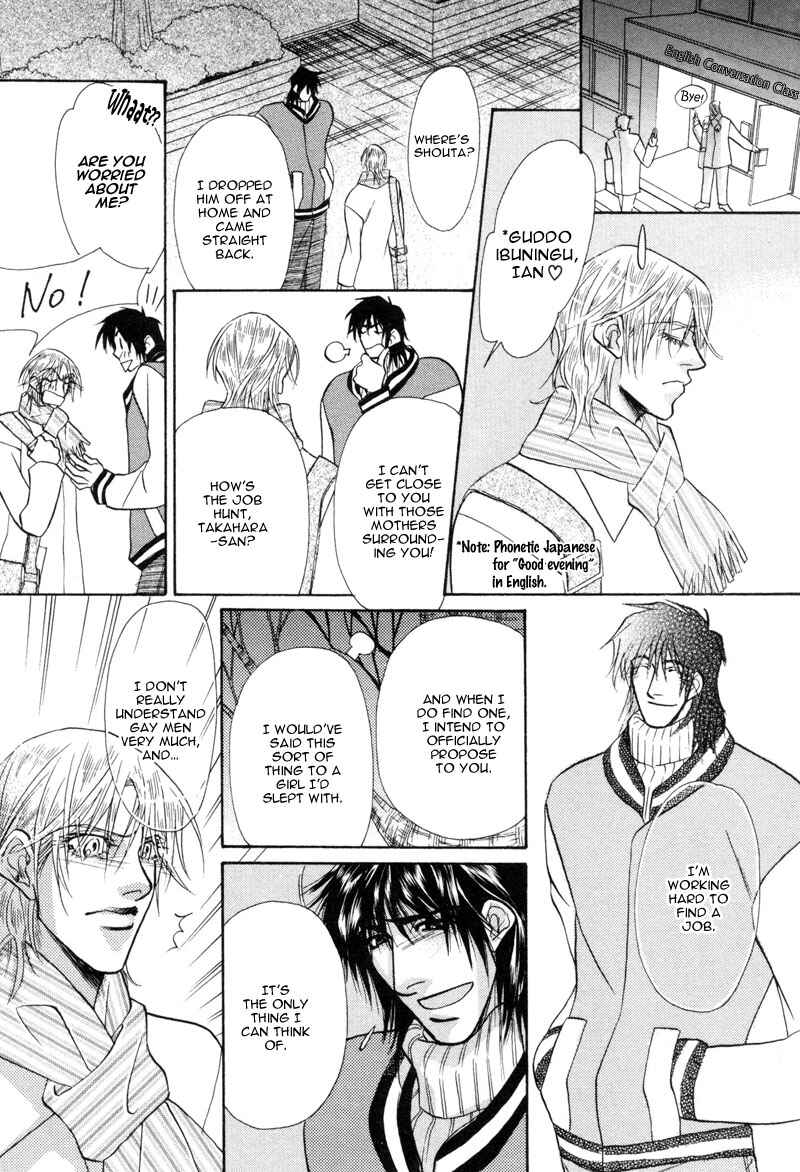 Page 15 Chapter 5 Koibito wa Bodyguard