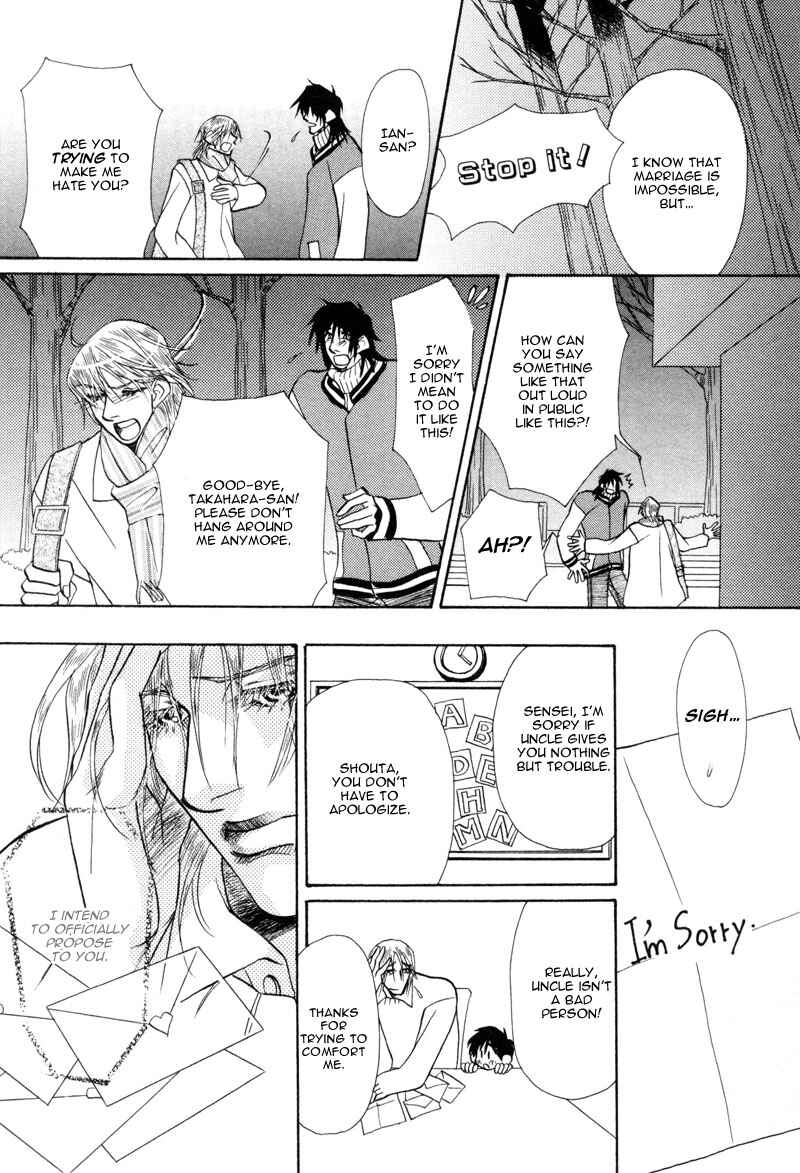 Page 16 Chapter 5 Koibito wa Bodyguard