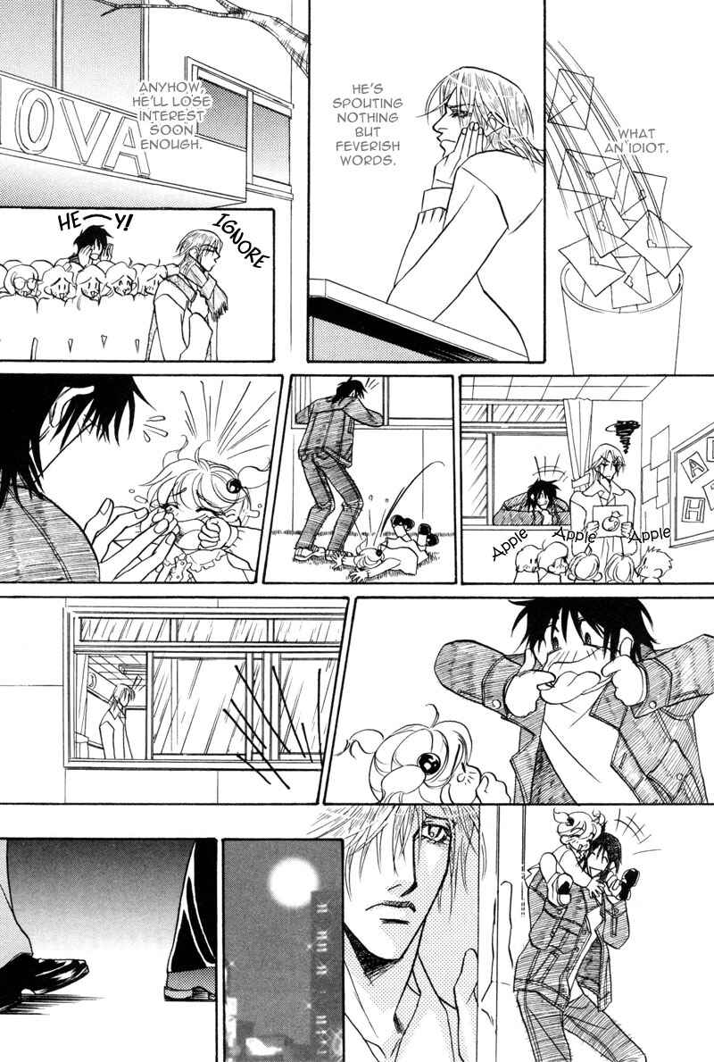 Page 17 Chapter 5 Koibito wa Bodyguard