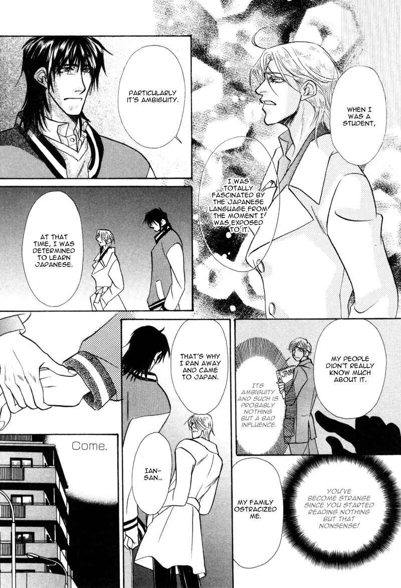 Page 20 Chapter 5 Koibito wa Bodyguard
