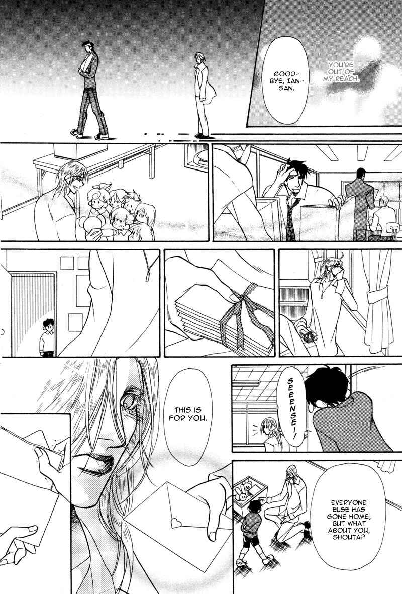 Page 25 Chapter 5 Koibito wa Bodyguard