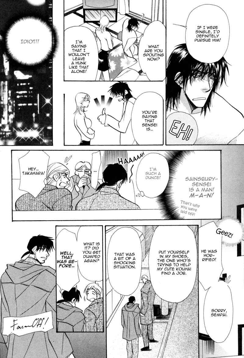 Page 7 Chapter 5 Koibito wa Bodyguard
