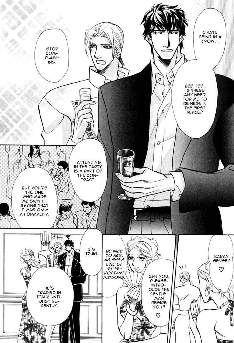 Page 14 Chapter 3 Koibito wa Bodyguard
