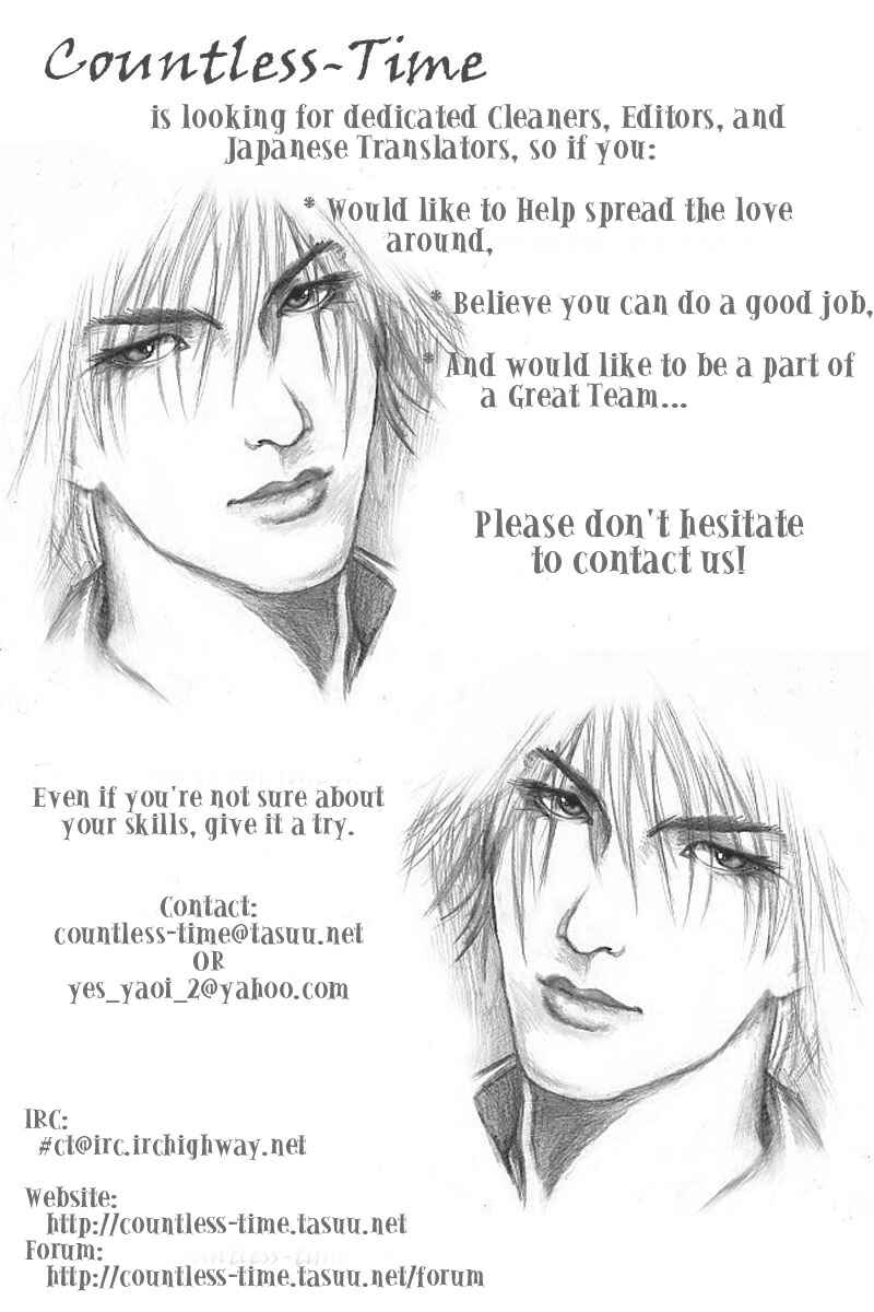 Page 2 Chapter 3 Koibito wa Bodyguard