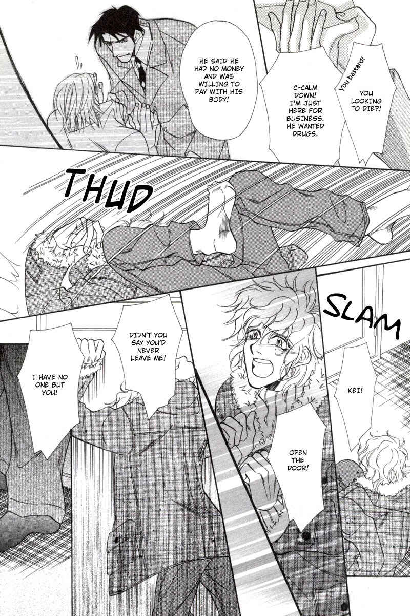 Page 18 Chapter 2 Koibito wa Bodyguard