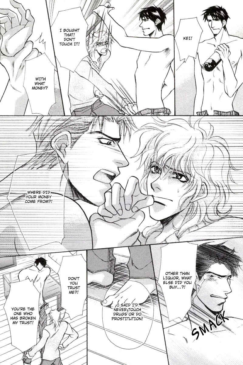 Page 6 Chapter 2 Koibito wa Bodyguard