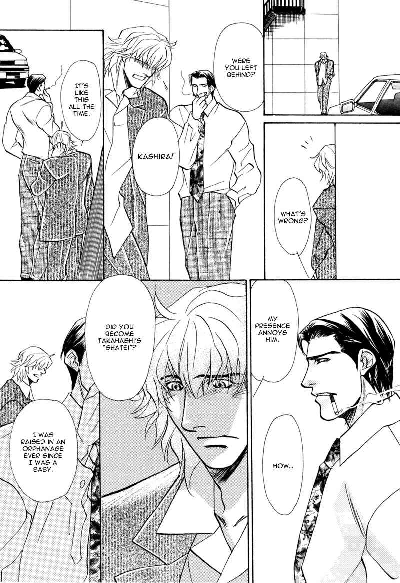 Page 11 Chapter 6 Koibito wa Bodyguard