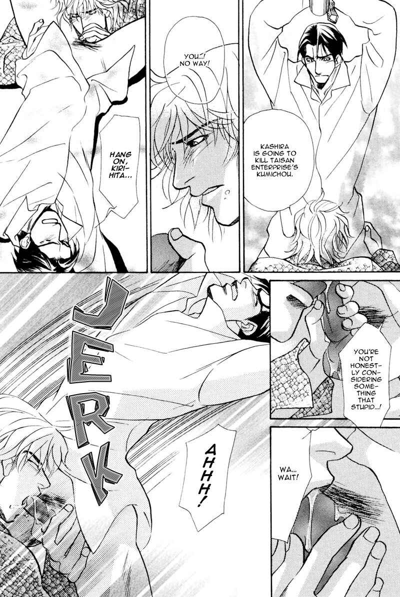 Page 19 Chapter 6 Koibito wa Bodyguard