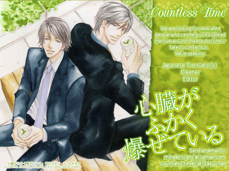 Page 2 Chapter 6 Koibito wa Bodyguard