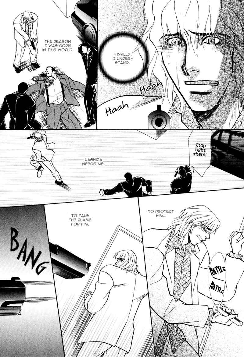 Page 23 Chapter 6 Koibito wa Bodyguard