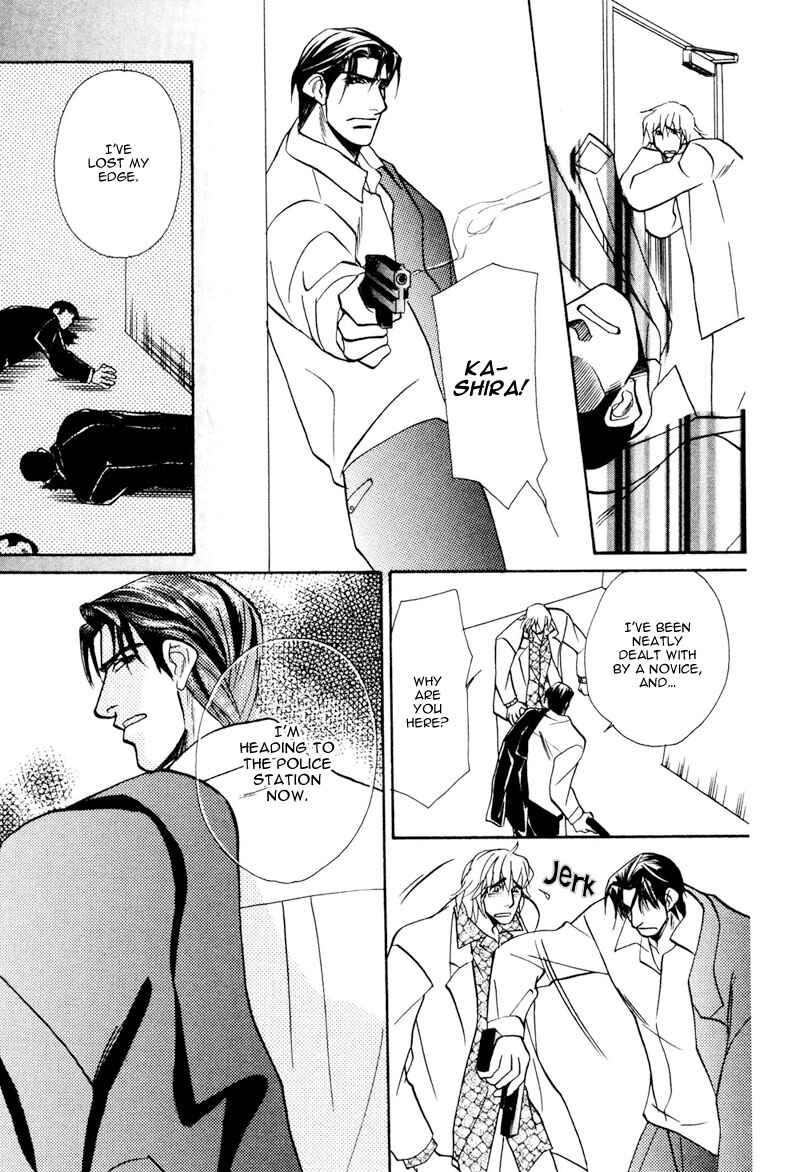 Page 24 Chapter 6 Koibito wa Bodyguard