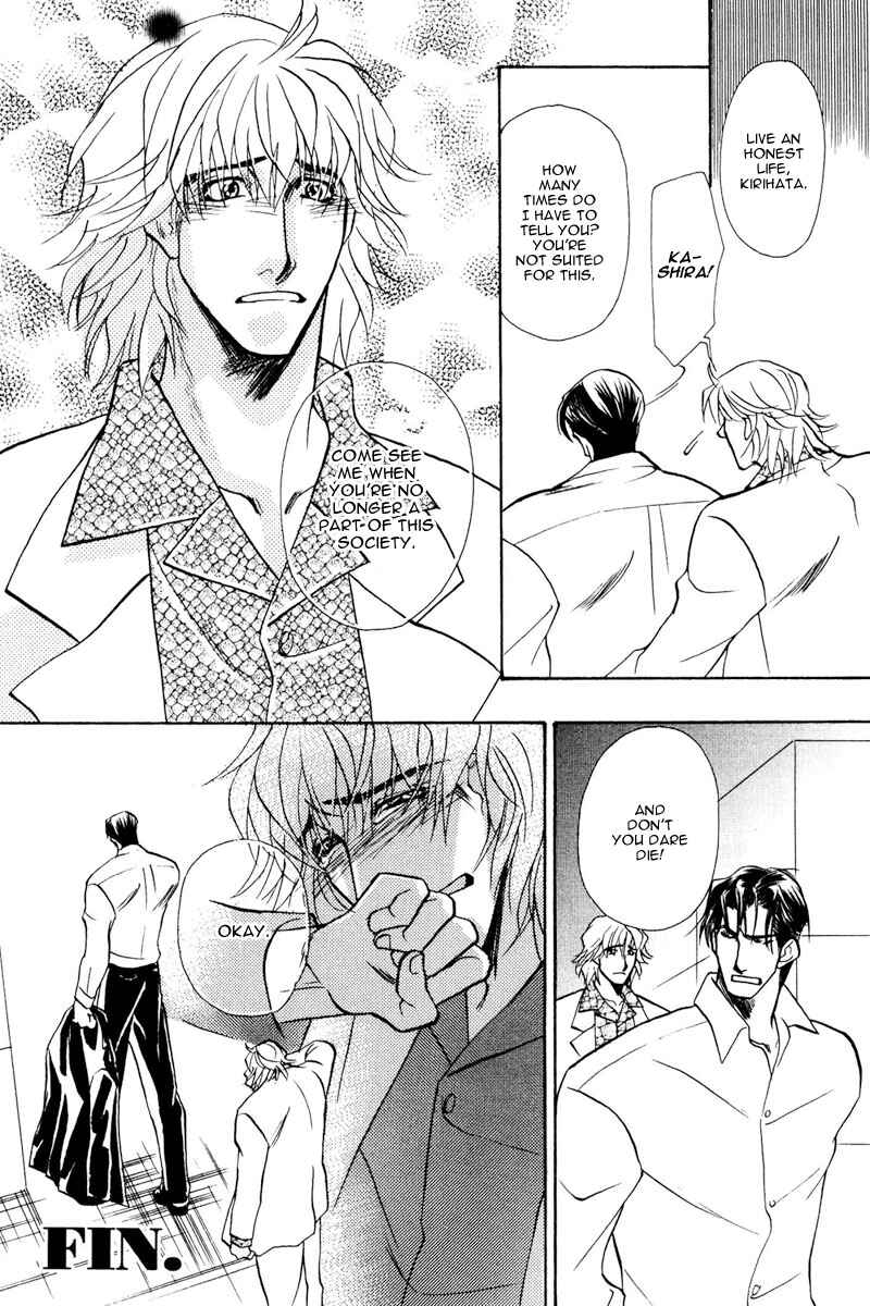 Page 26 Chapter 6 Koibito wa Bodyguard