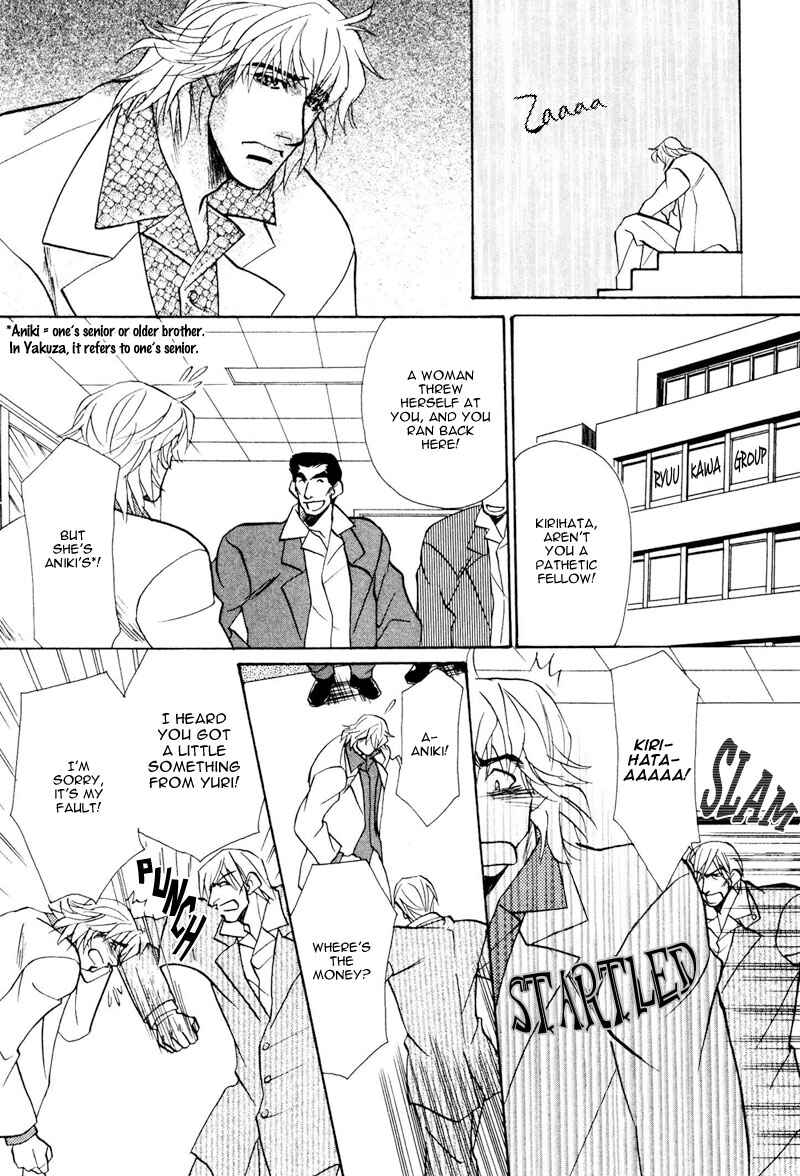 Page 4 Chapter 6 Koibito wa Bodyguard