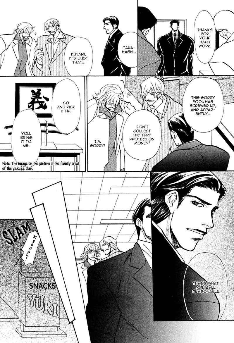Page 6 Chapter 6 Koibito wa Bodyguard